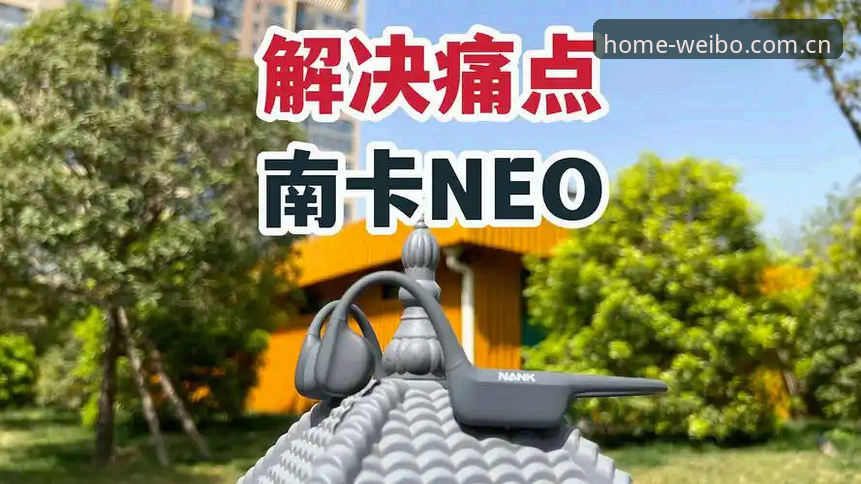 伟博体育赛事数据接口到底解决了什么痛点？